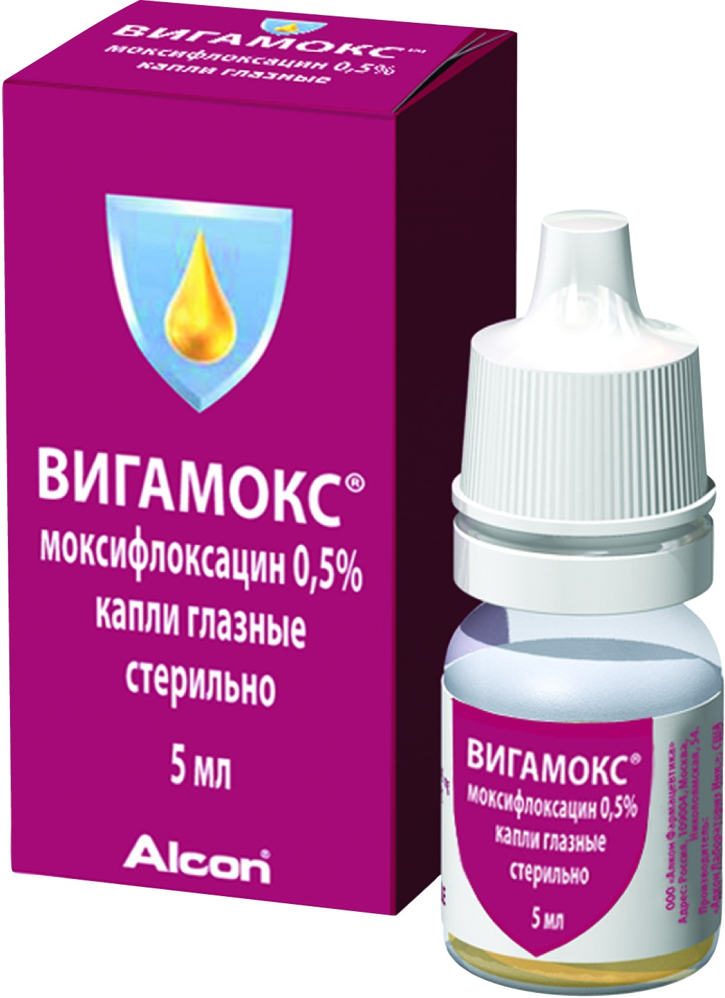 Вигамокс Моксифлоксацин, Vigamox Инфекция в офтальмологии Антибиотик www.organum-visus.com