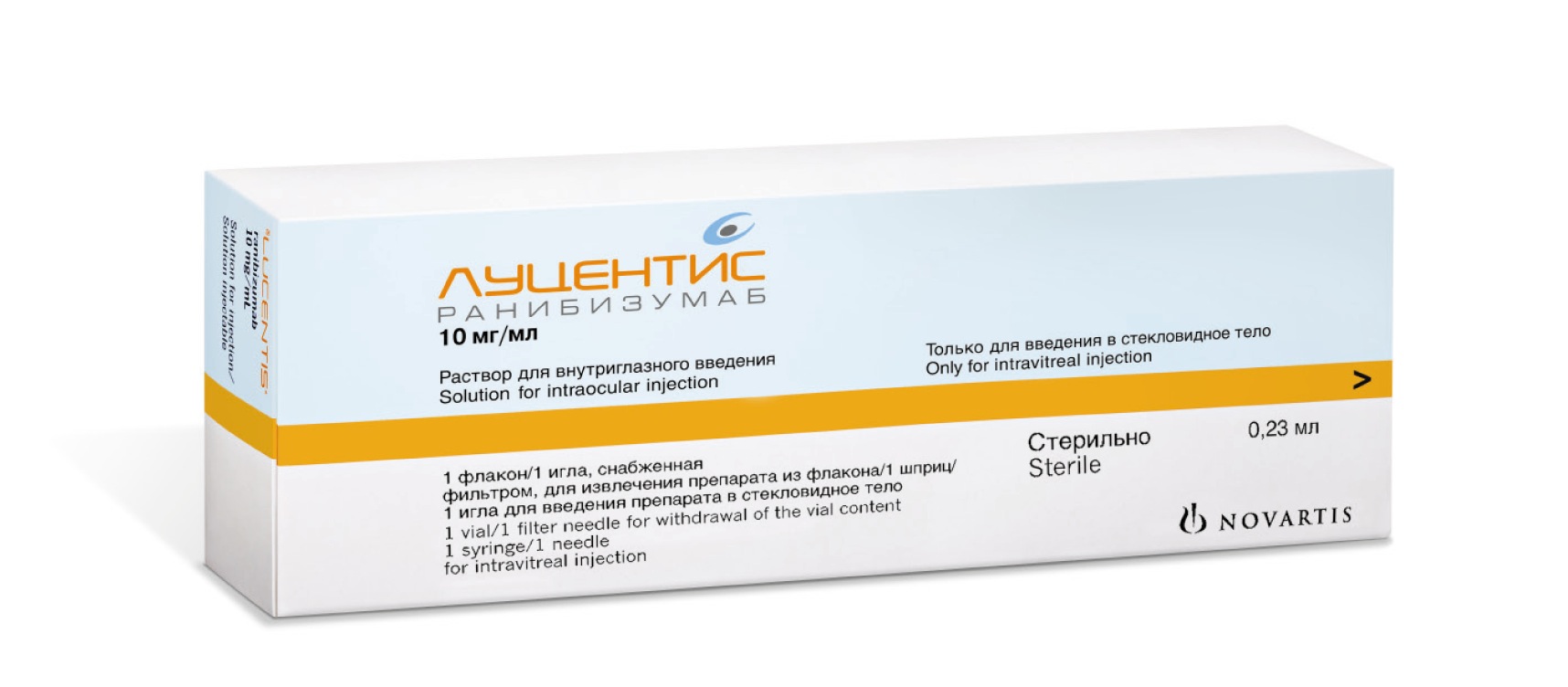 Луцентис, Lucentis. Ранибизумаб. Раствор для внутриглазного введения, solution for intravitreal injection. Аптека. Портал Орган зрения www.organum-visus.com