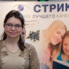 Всероссийская Школа Офтальмолога, ВШО-2014, Снегири. Информационный партнер www.organum-visus.com Фото Т. Пустовойтова Всероссийская Школа Офтальмолога, ВШО-2014, Снегири. Информационный партнер www.organum-visus.com Фото Т. Пустовойтова