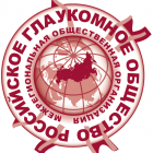 Российское Глаукомное Общество (РГО), Russian Glaucoma Society (RGS). Media Partner www.organum-visus.com