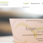 Офтальмологическая клиника Др. А. Дашевского в Москве. Информационный партнер поратл Орган зрения www.organum-visus.com Офтальмологическая клиника Др. А. Дашевского в Москве. Информационный партнер поратл Орган зрения www.organum-visus.com