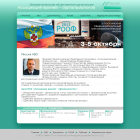 Общероссийская общественная организация «Ассоциация врачей – офтальмологов». Информационный партнер www.organum-visus.com Общероссийская общественная организация «Ассоциация врачей – офтальмологов».