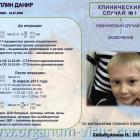 Хабибуллина Наиля Мухаметовна (ДРКБ, г. Казань) Преимущества спонч-дренирования при лечении врожденной глаукомы. Доклад на Всероссийском конгрессе «Глаукома на рубеже веков» 5-6 сентября 2013г., г. Казань, Республика Татарстан, Россия. Информационный партнер www.organum-visus.com Хабибуллина Наиля Мухаметовна (ДРКБ, г. Казань) Преимущества спонч-дренирования при лечении врожденной глаукомы. Доклад на Всероссийском конгрессе «Глаукома на рубеже веков» 5-6 сентября 2013г., г. Казань, Республика Татарстан, Россия. Информационный партнер www.organum-visus.com