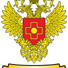 ФМБА России. ФМБА России.