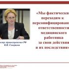 Мошетова Л.К., Астанина С.Ю. Подготовка офтальмологических кадров высшей квалификации. Доклад на VIII Российском общенациональном офтальмологическом форуме» (РООФ-2015, All-Russia Ophthalmological Forum, AROF2015). Информационный партнер портал Орган зрения organum-visus.com (рис. 33) Мошетова Л.К., Астанина С.Ю. Подготовка офтальмологических кадров высшей квалификации. Доклад на VIII Российском общенациональном офтальмологическом форуме» (РООФ-2015, All-Russia Ophthalmological Forum, AROF2015). Информационный партнер портал Орган зрения organum-visus.com (рис. 33)