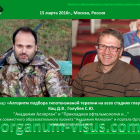 Glaucoma News. Вебинар: Алгоритм подбора гипотензивной терапии на всех стадиях глаукомы. Лекторы Кац Д.В., Голубев С.Ю. Портал Орган зрения organum-visus.com Glaucoma News. Вебинар: Алгоритм подбора гипотензивной терапии на всех стадиях глаукомы. Лекторы Кац Д.В., Голубев С.Ю. Портал Орган зрения organum-visus.com