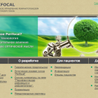 PERIFOCAL: оптическое управление рефрактогенезом и гомеостазом глаза. Информационный партнер www.organum-viisus.com PERIFOCAL: оптическое управление рефрактогенезом и гомеостазом глаза. Информационный партнер www.organum-viisus.com