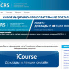 Сайт RSCRS. Media Partner www.organum-visus.com Сайт RSCRS. Media Partner www.organum-visus.com