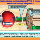 Светлова О.В., Рябцева А.А., Макаров Ф.Н., Кошиц И.Н. Устойчивость к прогибу решётчатой пластинки и функциональные нарушения микрофлуктуации склеры - два ключевых звена в ранней диагностике и профилактике глаукомы. Доклад: "Глаукома: теория и практика", Санкт-Петербург, 24-25 февраля 2012г. Инфомационный партнер www.organum-visus.com Светлова О.В., Рябцева А.А., Макаров Ф.Н., Кошиц И.Н. Устойчивость к прогибу решётчатой пластинки и функциональные нарушения микрофлуктуации склеры - два ключевых звена в ранней диагностике и профилактике глаукомы. Доклад: "Глаукома: теория и практика", Санкт-Петербург, 24-25 февраля 2012г. Инфомационный партнер www.organum-visus.com