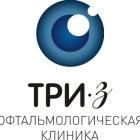 Офтальмологическая клиника "Три-З", г. Краснодар, Россия. Информационный партнер www.organum-visus.com Офтальмологическая клиника "Три-З", г. Краснодар, Россия. Информационный партнер www.organum-visus.com