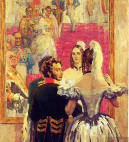 Пушкин с Натальей Николаевной (художник Н. Ульянов). Пушкин с Натальей Николаевной (художник Н. Ульянов).