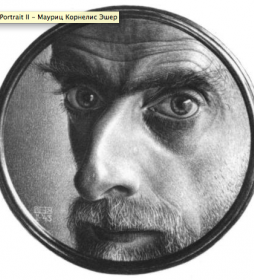 Морис Корнелиус Эшер (1943). About Eyes everywhere, www.organum-visus.com Морис Корнелиус Эшер (1943). About Eyes everywhere, www.organum-visus.com