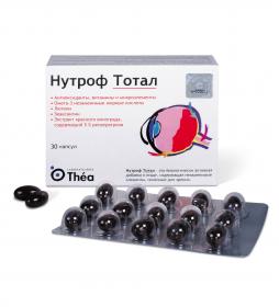 Нутроф Тотал, Nutrof® Total. Биологически активная добавка к пище. Нутроф Тотал, Nutrof® Total. Биологически активная добавка к пище.