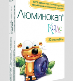 Люминокап Кидс, Luminocap Kids. БАД для глаз. Аптека офтальмологического портала Орган зрения www.organum-visus.com Флавоноиды, антоцианы черники.